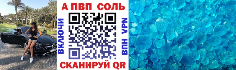мега tor  Дигора  APVP СК КРИС 