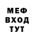 КЕТАМИН VHQ 3lou vanya