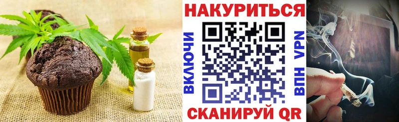 MEGA как зайти  Дигора  Cannafood марихуана  где можно купить  