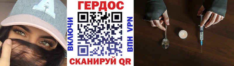 darknet клад  Дигора  Героин гречка  купить закладку 