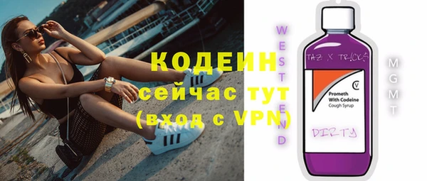 винт Беломорск