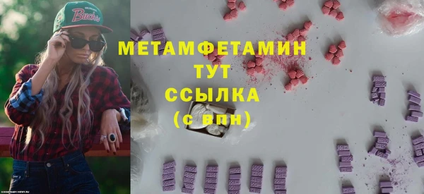 сатива Белоозёрский