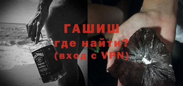 винт Беломорск