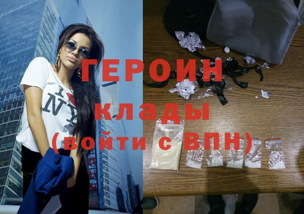 винт Беломорск