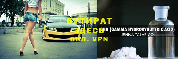 индика Белокуриха