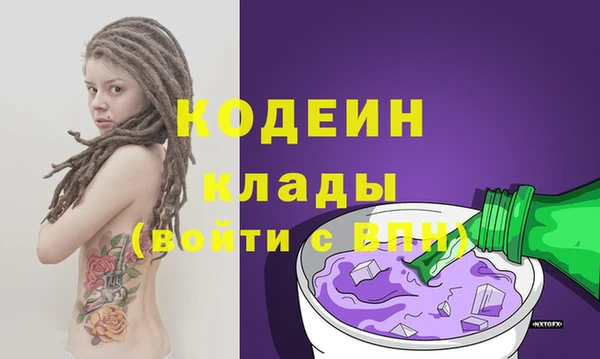 винт Беломорск