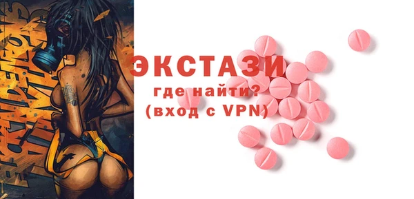 винт Беломорск