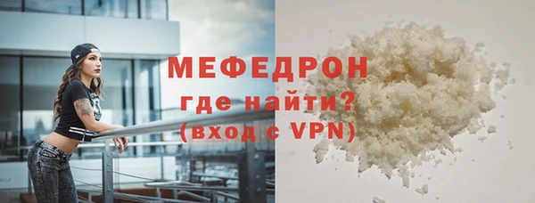 винт Беломорск