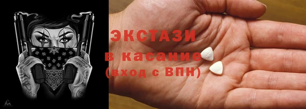 винт Беломорск
