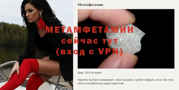 сатива Белоозёрский