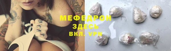 сатива Белоозёрский