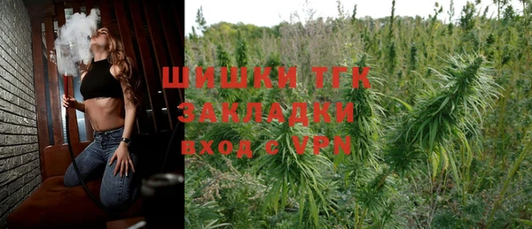 винт Беломорск
