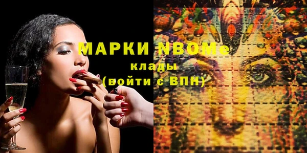 винт Беломорск