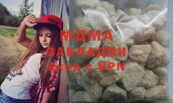 сатива Белоозёрский
