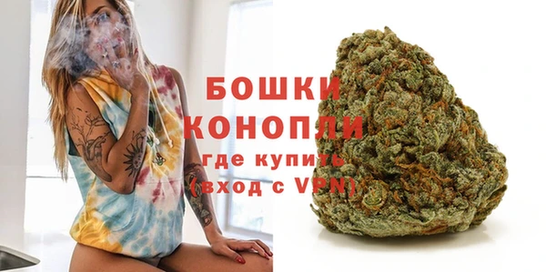 винт Беломорск