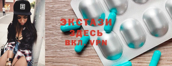 винт Беломорск