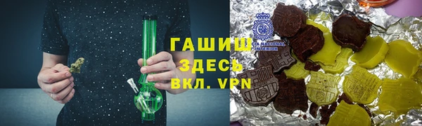 винт Беломорск