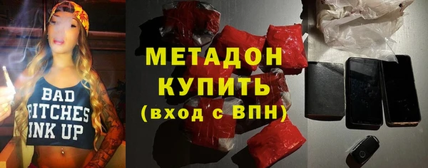 винт Беломорск