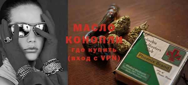 винт Беломорск