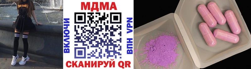 МДМА молли  Дигора 