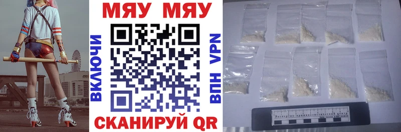 МЕФ кристаллы  мориарти формула  Дигора 