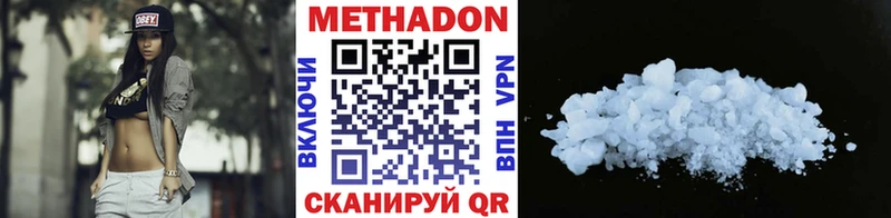 МЕТАДОН белоснежный  Дигора 
