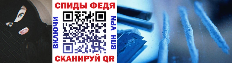 закладки  Дигора  МЕТАМФЕТАМИН винт 