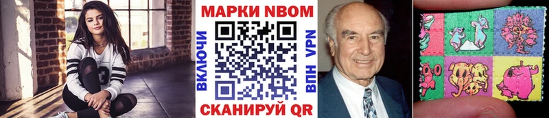 купить  сайты  omg ССЫЛКА  Марки N-bome 1,5мг  Дигора 